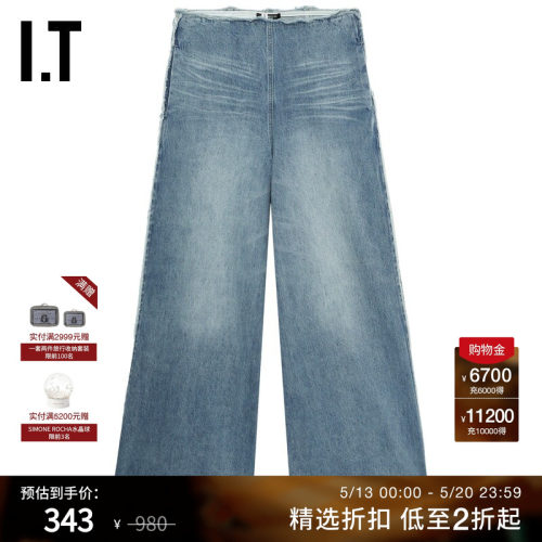 ITGROUNDZERO阔腿喇叭裤牛仔裤