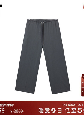 IT MARKAWARE男装宽松休闲裤长裤新款简约活力纯色直筒裤4PT01CMP