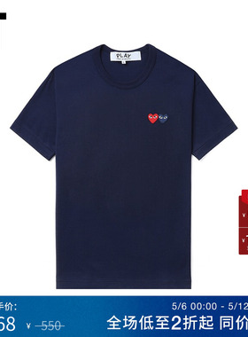 IT CDG PLAY COMME des GARCONS川久保玲情侣基础日常合身短袖T恤
