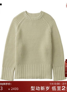 IT LOW CLASSIC女装宽松圆领针织衫新款随性简约粗织毛衣KN04LNXO