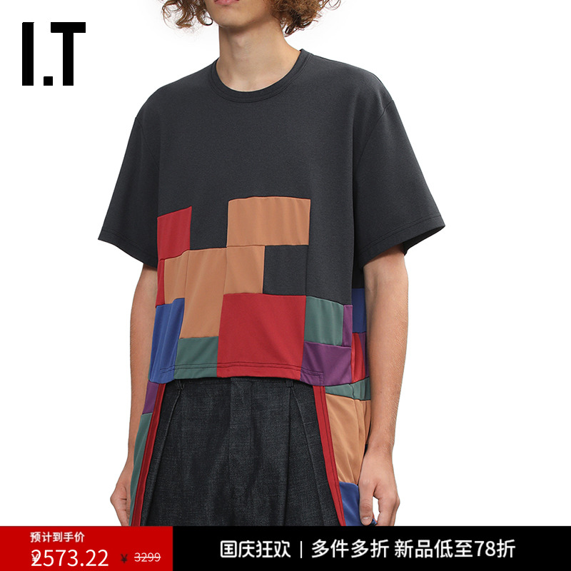 IT彩色色块拼接短袖T恤