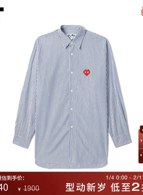 IT CDG PLAY COMME des GARÇONS川久保玲INVADER联名女装条纹衬