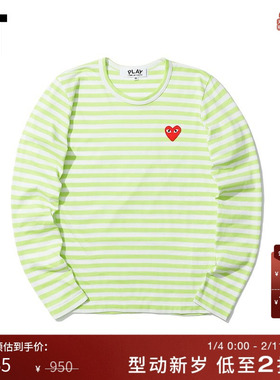IT CDG PLAY COMME des GARCONS川久保玲 冬女装条纹长袖T恤