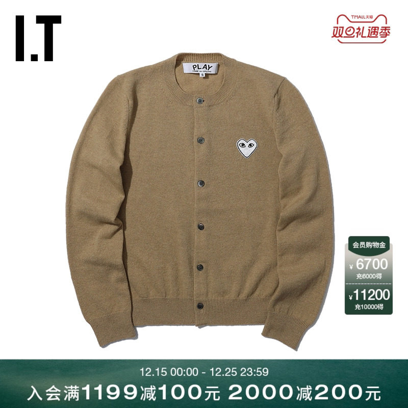 PLAY针织开衫白色爱心刺绣