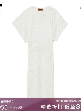 IT MISSONI女装短袖连衣裙时髦气质叠层设计镂空针织及膝裙22SG1T