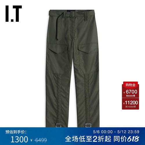 ITSimoneRocha直筒长裤