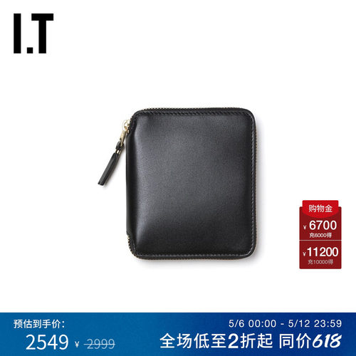 IT拉链钱包复古质感多卡位卡包