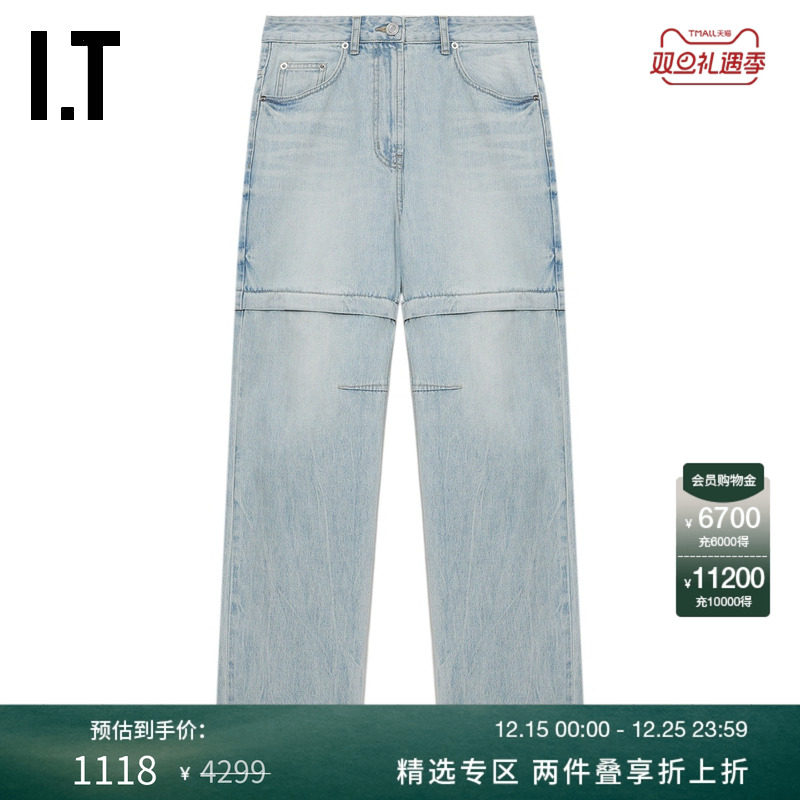 ITJUUN.J牛仔长裤直筒裤