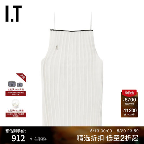 ITJACQUEMUS罗纹针织吊带衫