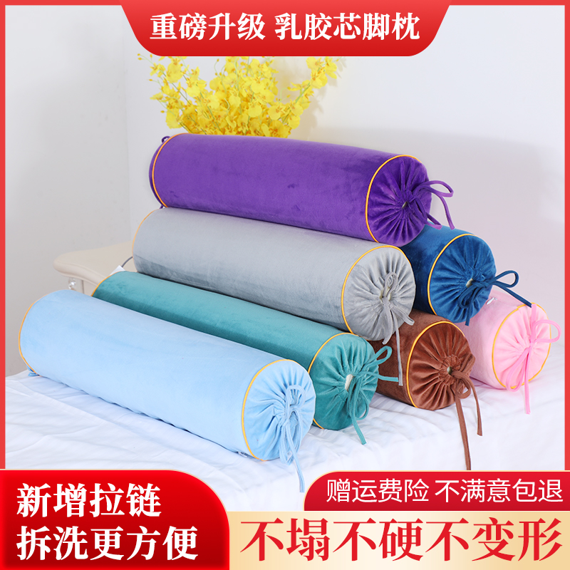 正品美容院专用脚枕垫脚枕乳胶糖果枕加长足浴垫按摩推拿抬脚垫腿