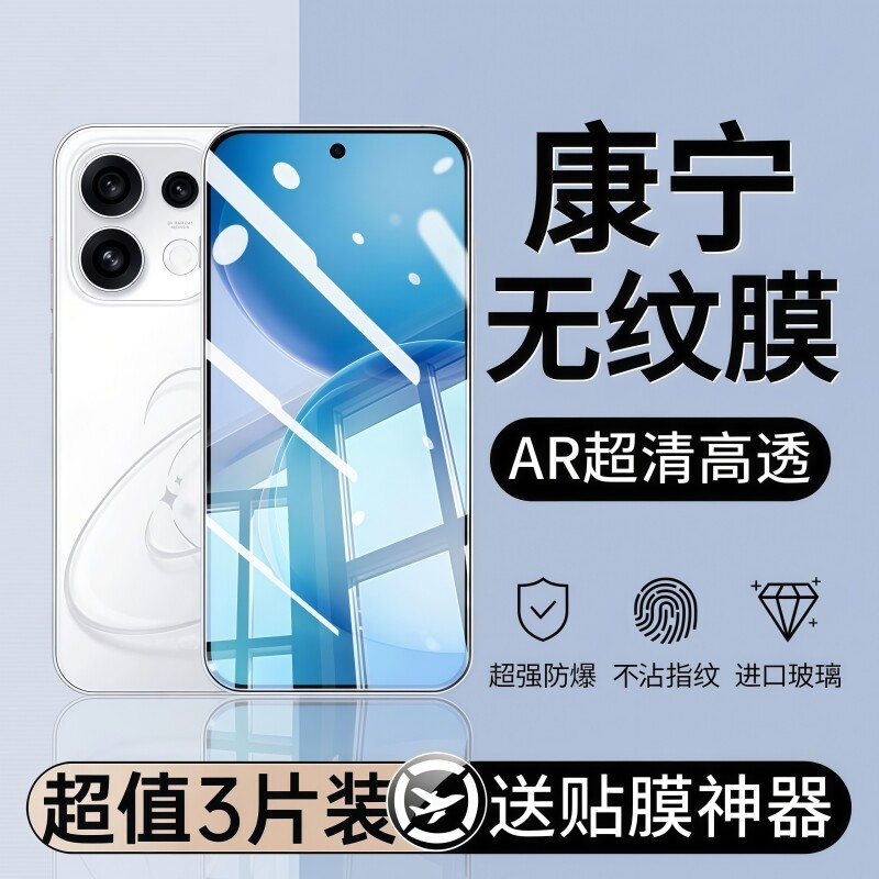 适用OPPOReno16钢化膜Reno15/14Pro全屏覆盖13手机8/7/6/5防窥膜4/3/2十+新款oppo5k防窥se屏幕2z贴膜z防摔5g
