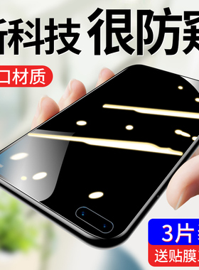 华为P40钢化膜P30防窥膜全屏覆盖P4o手机贴膜一体全包边防窥p49防偷窥p39高清玻璃p3o华防摔保护膜防指纹适用