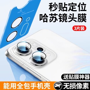 适用OPPOReno15镜头膜reno15pro钢化膜oppoReno14手机像头保护膜OPPO新款por全包0PP0不顶壳reon配件盖圈全包