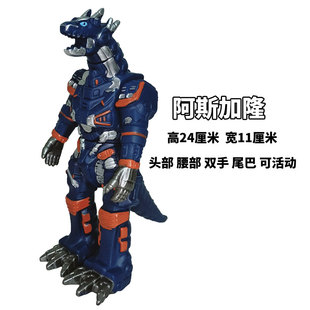奥特阿斯加隆宇宙怪物巴赞加艾塔尔加雷维拉土留午盖多斯怪兽玩具
