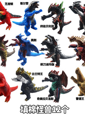 超人宇宙怪兽3岁+中号不拍摔压