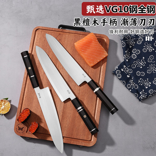 VG10钢锋利主厨牛刀三文鱼切片