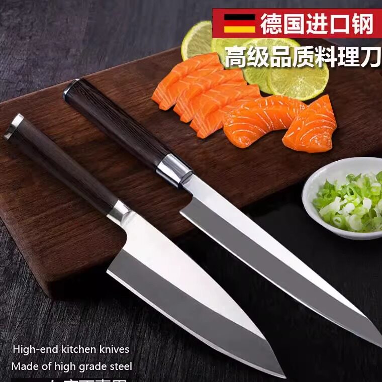 德国进口钢刺身刀三文鱼生鱼头刀