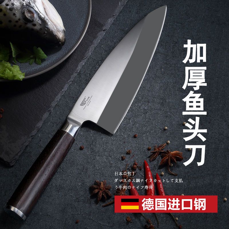 进口钢柳刃刺身刀日式料理刀