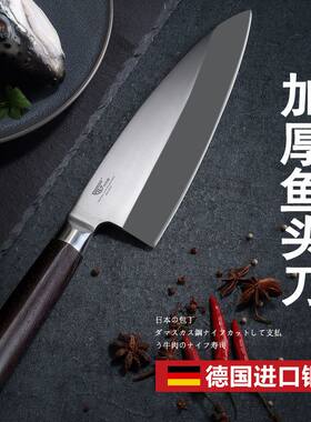 进口钢柳刃刺身刀日式料理刀