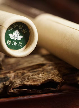 三悦香穆清风甜感怡人自带棋韵