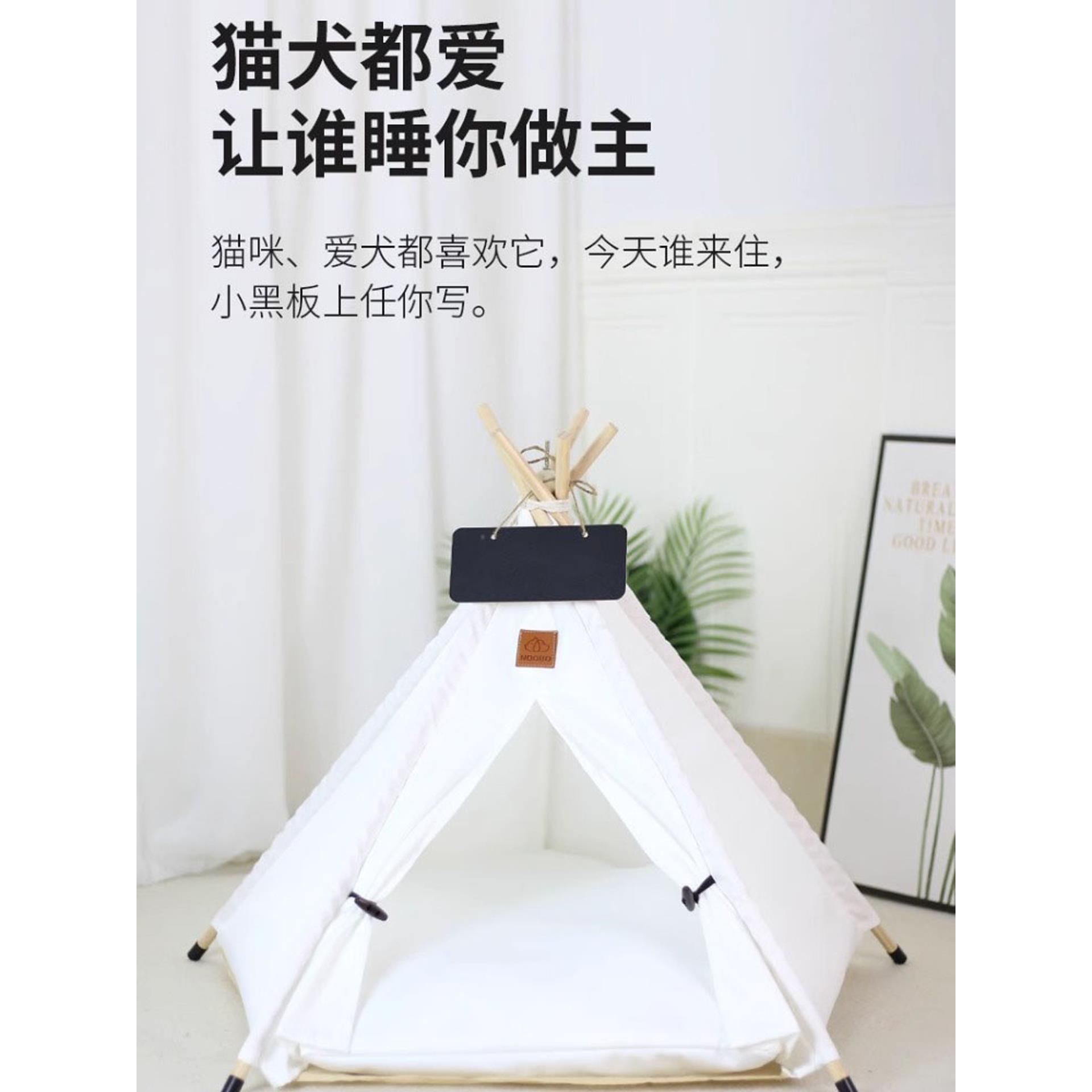 德国宠物帐篷可拆洗四季通用猫窝狗窝半封闭式保温可折叠式猫别墅