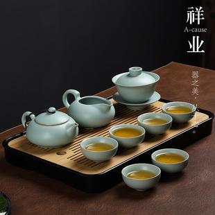 家用套餐简约客厅中式 祥业汝窑茶具套装 功夫茶壶盖碗茶杯喝茶泡茶