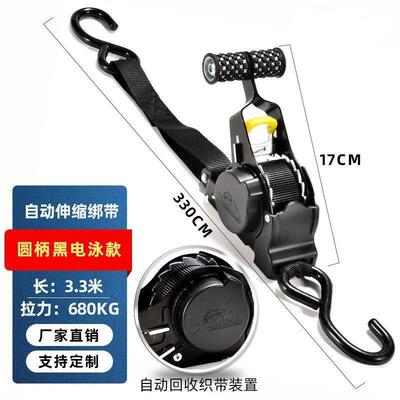 自动伸缩捆绑带拉紧器汽车越野车自驾游野营行李固定摩托货物