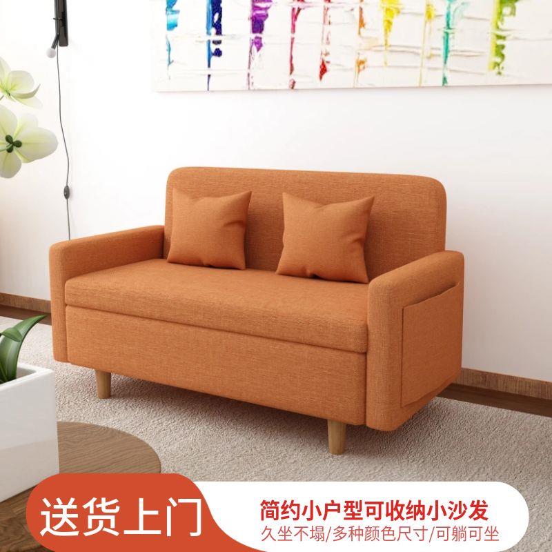 北欧简约沙发小户型客厅收纳沙发凳实木布艺储物服装店双人小沙发