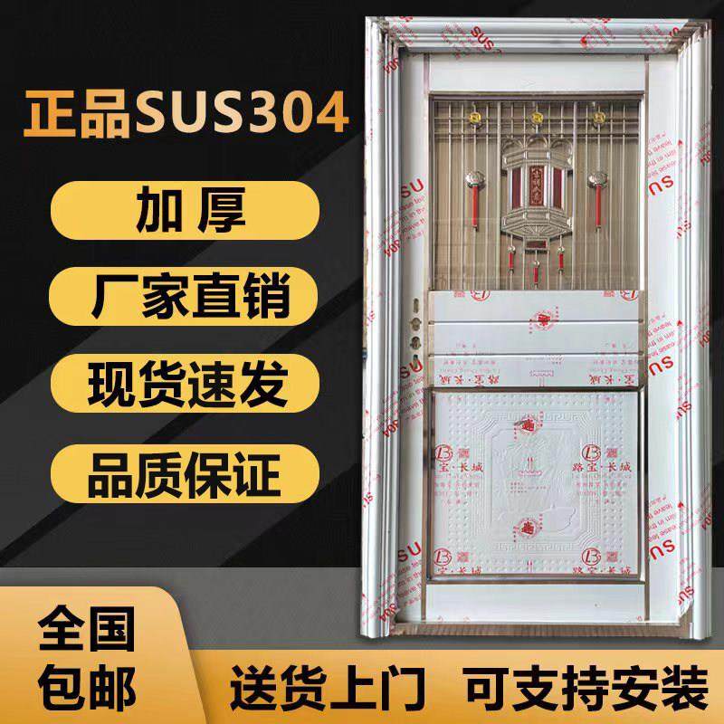304不锈钢单门外出阳台门进户门农村厨房门入户防盗门出租屋房门