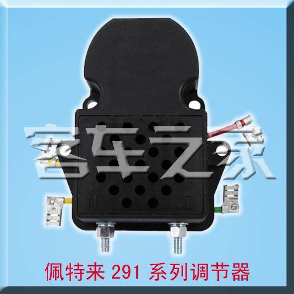 佩特来JFZ291/AVE2110/8LHA3013UC/8RE33F2发电机电子调节器