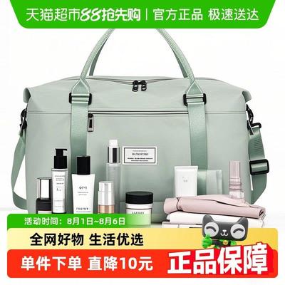 旅行包大容量手提轻便防水行李包短途外出旅游登机待产包收纳袋