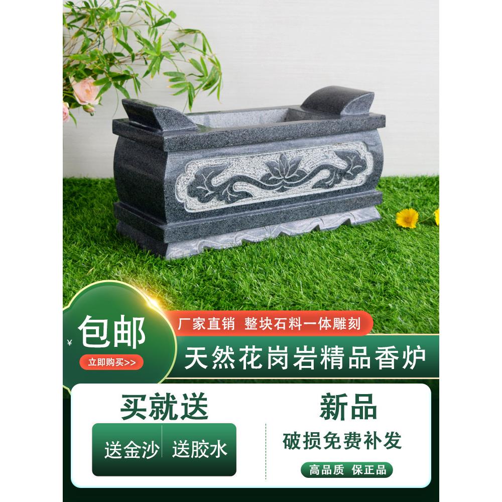 石香炉天然花岗岩寺庙寺庙寺庙墓地户外祭祀广场石香炉花瓶