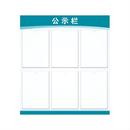 张贴信息公示牌亚克力展示板框室内宣传公示栏墙贴物业公告栏告示