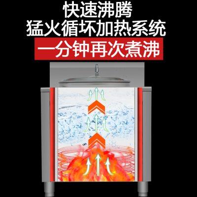 煮面炉商用燃气电煮面桶汤粉汤面炉麻辣烫串串香专用设备锅摆摊车
