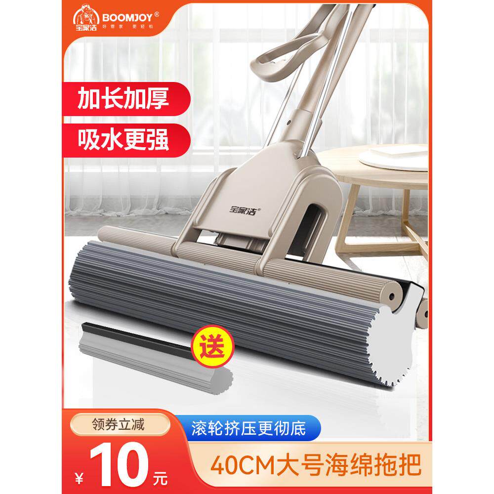 采购产品浴室海绵拖把,吸水,手洗胶头,家用拖把,懒人挤水,大