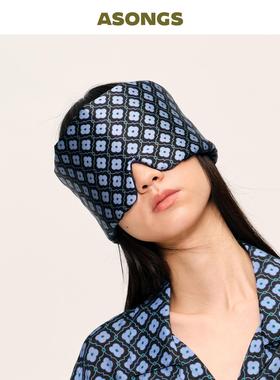 安松室ASONGS｜真丝大包裹｜睡眠面膜眼罩｜蓝宝石窗花印花