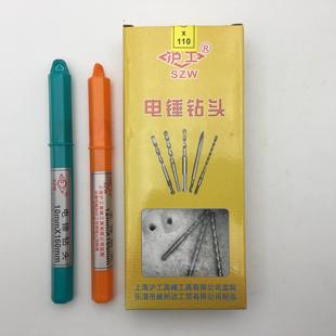 沪工牌电锤钻头冲击钻头方柄四坑合金钻头穿墙钻头石材混泥土钻头