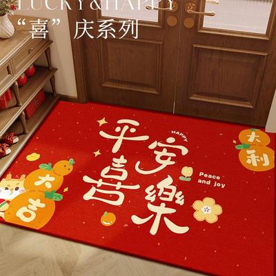 入户门地垫新年喜庆进门地毯门口换鞋脚垫子玄关红色家用耐脏防滑