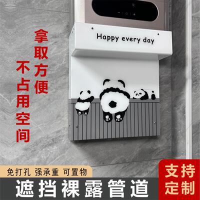 免打孔厨房燃气热水器燃气管道装饰美化遮挡罩遮丑箱洞洞板