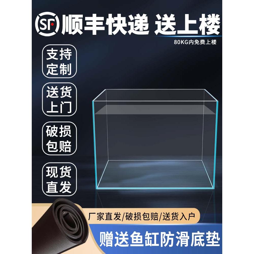 金晶五线超白玻璃鱼缸缸定制定做生态溪流家用客厅水族乌龟缸裸缸