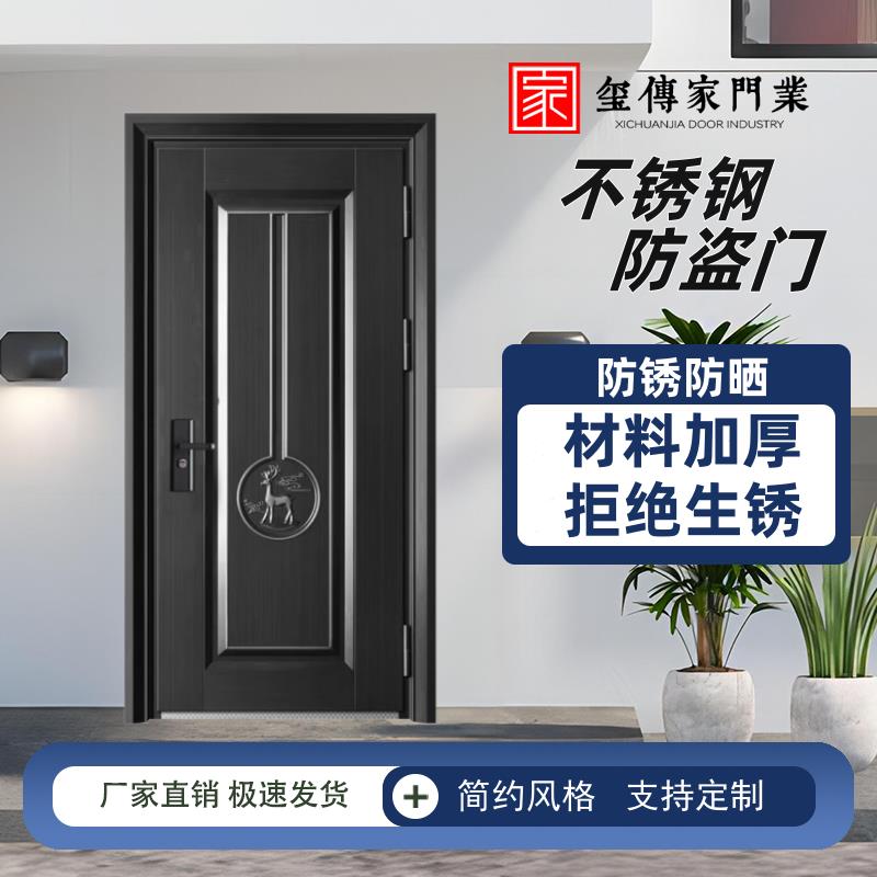 304不锈钢门防盗门自建房加厚阳台露天定制防晒宿舍工程韩式门