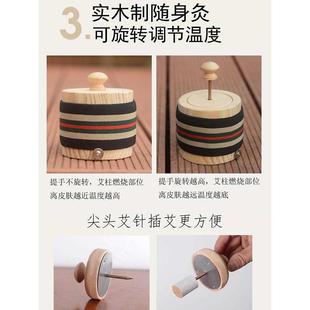 无烟艾灸盒随身灸家用艾柱艾条熏盒子罐艾炙包熏蒸仪工具颈部器具