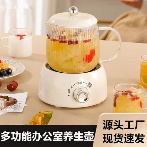 苏宁电器迷你养生壶小型办公室多功能家用烧水花茶壶养生杯电炖杯