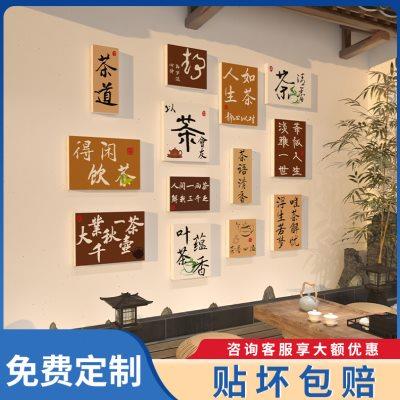 网红奶茶咖啡店铺墙面装饰门口吸引人茶馆品茗背景氛围布置墙贴纸