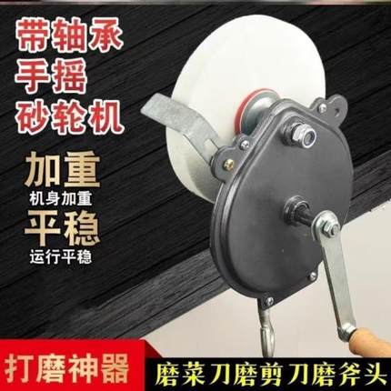 工业木工绿色手摇砂轮机非电动台式6寸磨刀机手摇砂轮打磨机自动