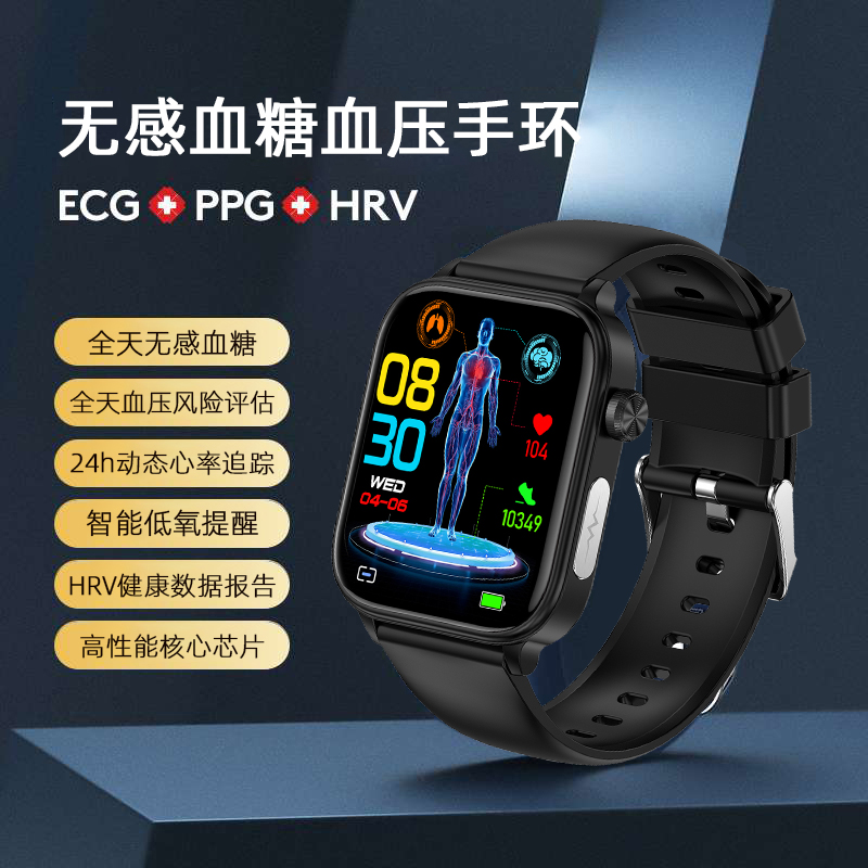 测血糖血压智能通话手表