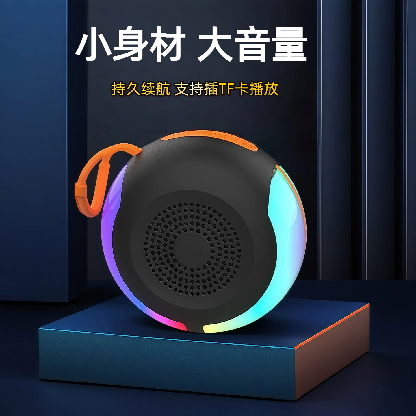 新款蓝牙音箱便携式迷你小音响大音量可插卡无线高音质户外低音炮