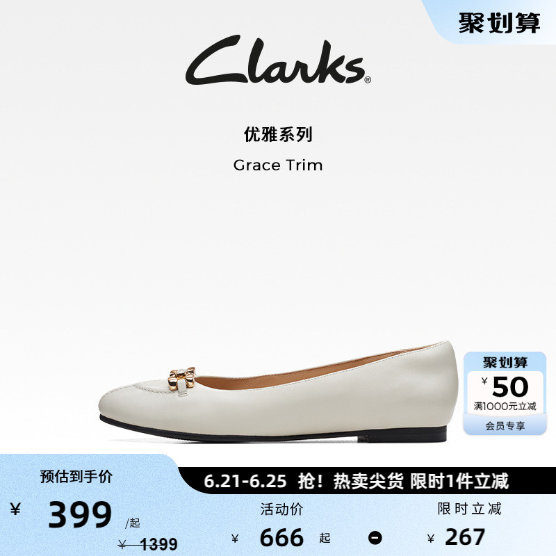 Clarks其乐Grace Trim女鞋夏季平底鞋舒适浅口芭蕾舞鞋单鞋仙女鞋