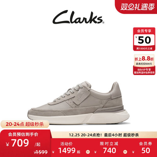 Clarks其乐艺动.配速系列男鞋新品拼色跑鞋轻盈缓震运动休闲鞋