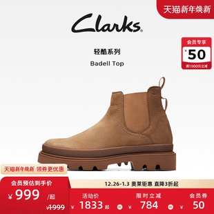简约切尔西靴英伦风皮靴短靴男潮鞋 时尚 Top男鞋 Clarks其乐Badell